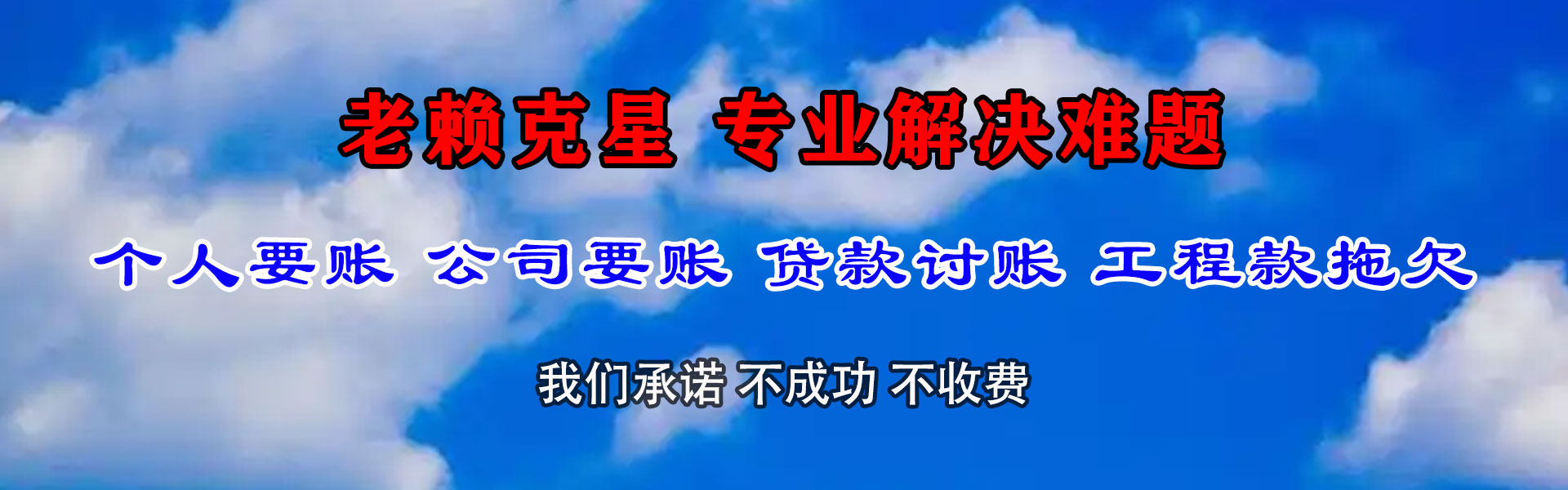 泰兴追债公司
