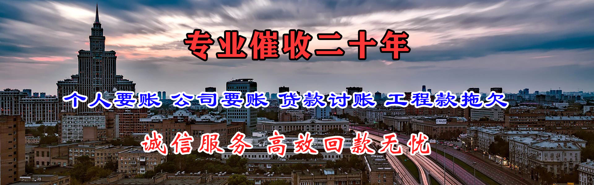 泰兴追债公司